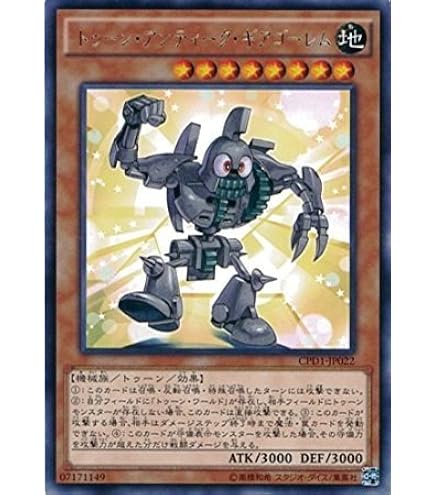 Amazon.co.jp: 遊戯王OCG 刀神 不知火 レア BOSH-JP053-R 遊戯王アーク